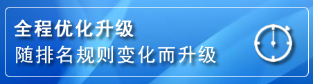 东港区网站推广公司