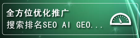 东港区网站排名