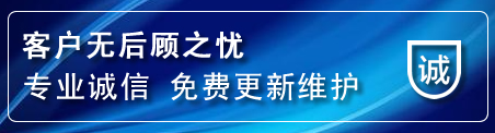 东港区网站建设公司
