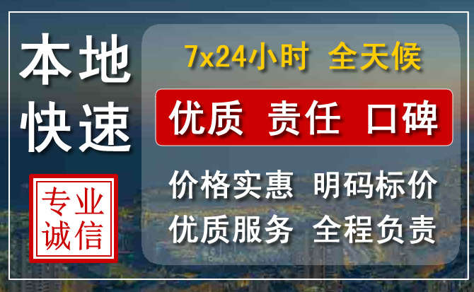 东港区附近流动补胎电话.jpg