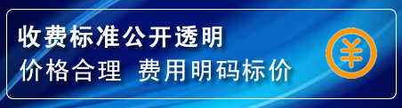 东港区换轮胎电话