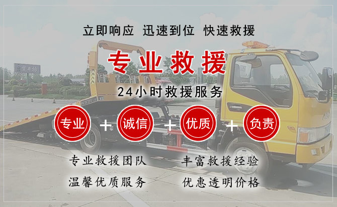 东港区中途换轮胎电话.jpg"/